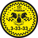 Такси Тройки Верещагино APK