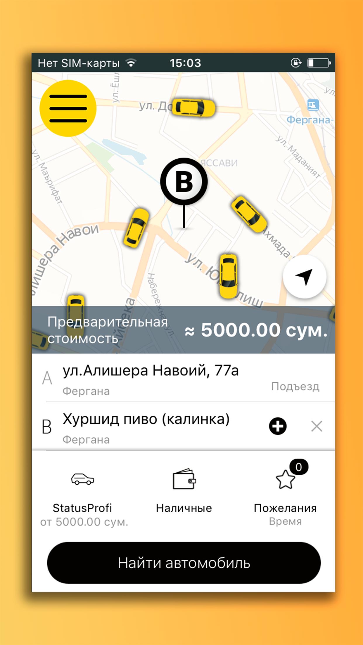 Обновить приложение такси. Такси статус. Создать приложения для такси. Приложение такси опера. Фотография Скриншот такси 77 77 77.