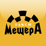 Такси Мещера आइकन