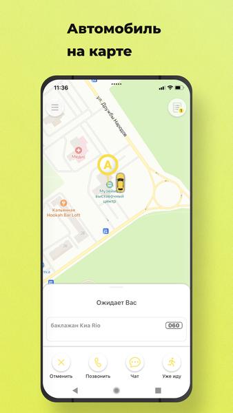 Такси когалым номера телефонов Такси когалым номера телефонов