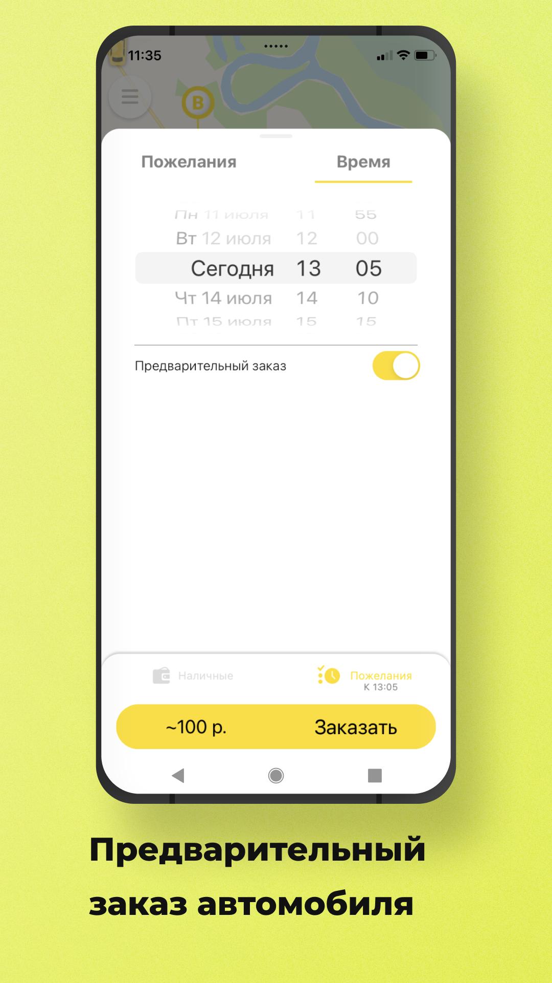 Такси когалым номера телефонов Такси когалым номера телефонов