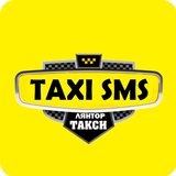 TAXI SMS