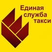 ЕСТ