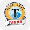 Такси Балтика आइकन