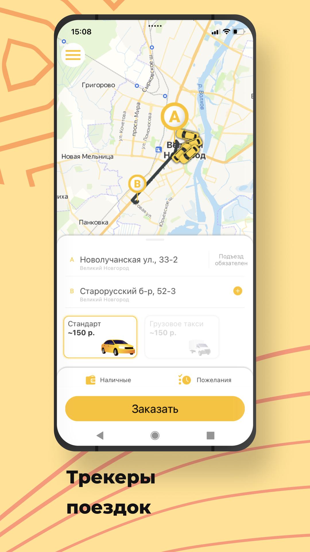 Телефоны такси когалыма. Такси апельсин Волгодонск. Такси Воротынск. Такси Когалым. Нико такси Руза.