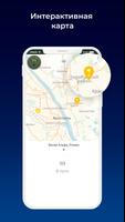 ЯRTAXI скриншот 2