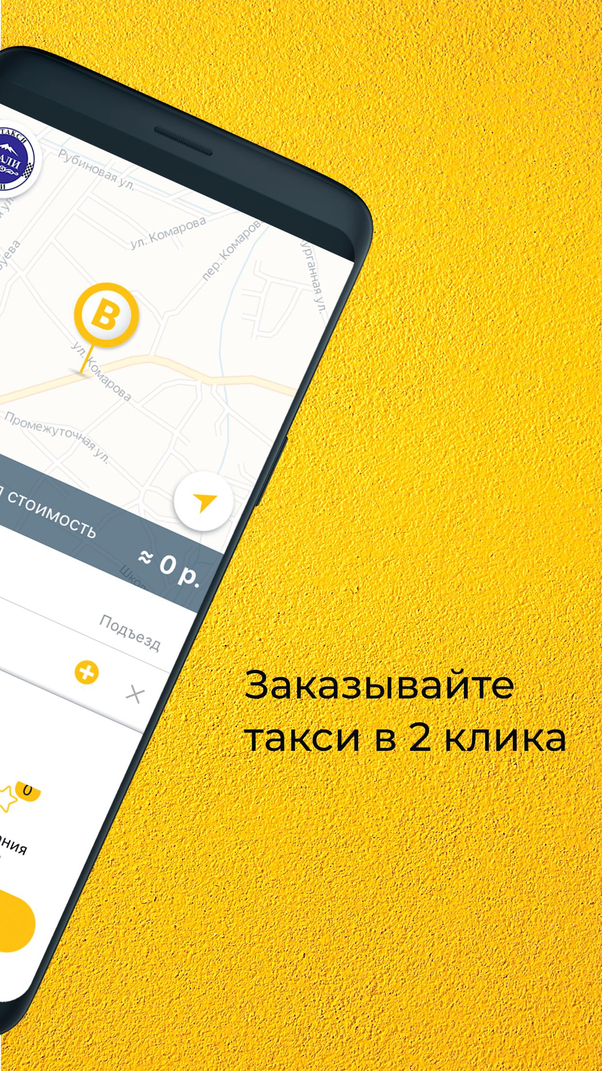 333 333 такси 333 333 такси