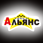 Такси Альянс Луганск icône