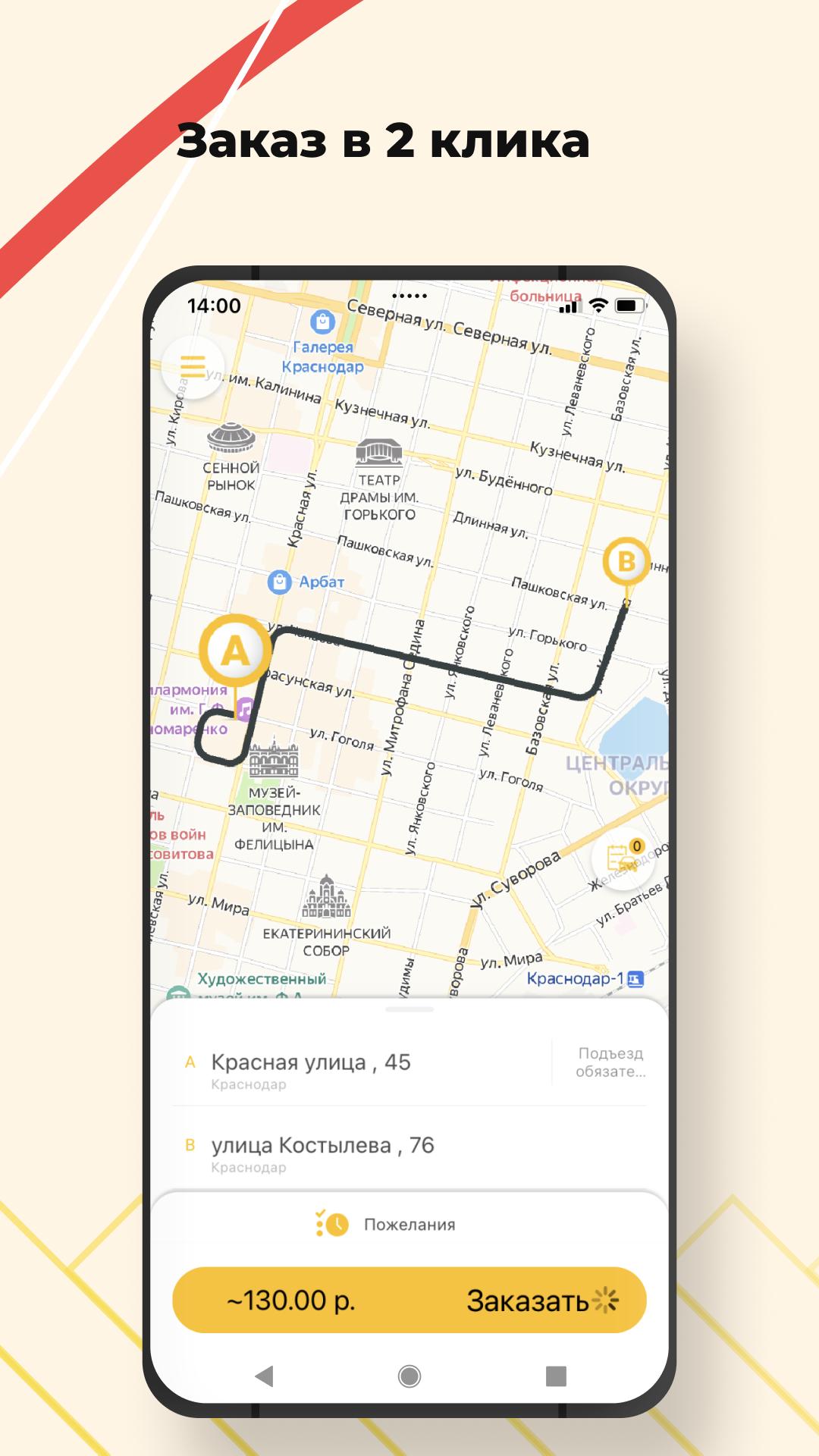 Такси прайд нальчик номер телефона Такси прайд нальчик номер телефона