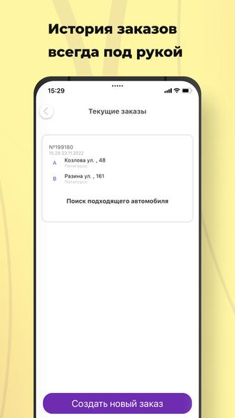 Такси торжок телефоны