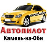 Такси "Автопилот" Камень-на-об icono