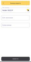 Таксопарк Эксперт ảnh chụp màn hình 2