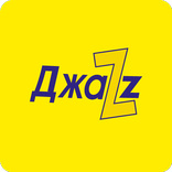 Джаз: такси и доставка