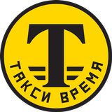 Такси "ВРЕМЯ" icon