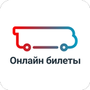 Билеты на автобусы - Takebus APK