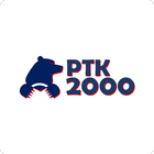 РТК 2000 ikona