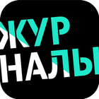Tele2 Журналы আইকন