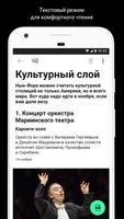 Tele2 Журналы স্ক্রিনশট 3