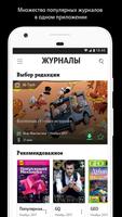 Tele2 Журналы পোস্টার