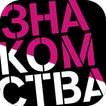 Tele2 Знакомства