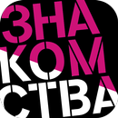 APK Tele2 Знакомства