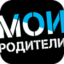 APK Мои родители