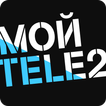 ”Мой Tele2: продать и купить ГБ