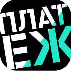 Скачать Tele2 Платеж APK