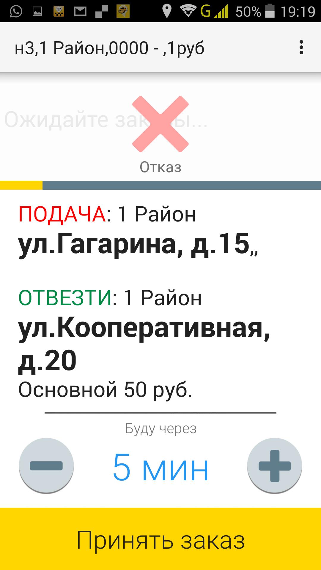 Такси 33. X-car такси. Такси ардон. Такси кормиловка единая служба. Такси ардон грузовое телефон.