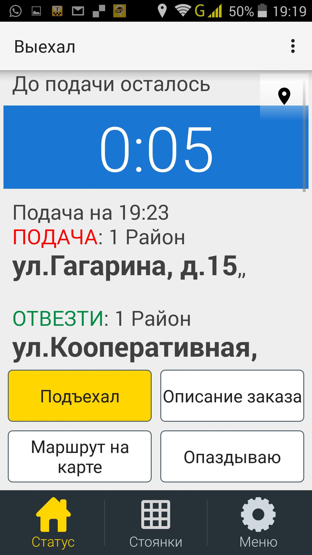 Такси ардон номера телефонов. Такси пегас. Такси амвросиевка. Логотип такси. Такси в кормиловке.