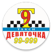 Водительский терминал Т9