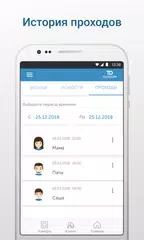Teledom XAPK Herunterladen