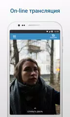 Teledom XAPK Herunterladen