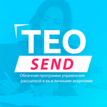 TEO SEND