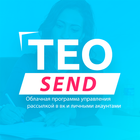 TEO SEND ícone