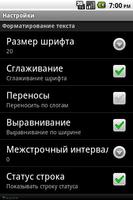 RusReader syot layar 1