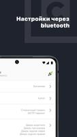 SK Config screenshot 3