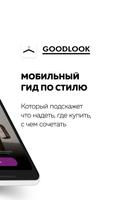 Goodlook اسکرین شاٹ 1