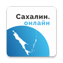 «Сахалин онлайн» APK