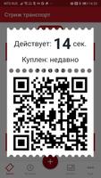 V3: Транспорт Красноярска Affiche