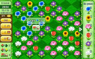 ブーケ - パズルゲームで花のブ スクリーンショット 1