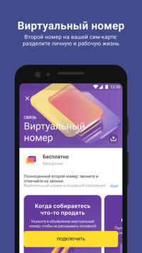 тинькофф приложение для андроид обновление. screen 7.jpg?h=355&fakeurl=1&type=. тинькофф приложение для андроид обновление фото. тинькофф приложение для андроид обновление-screen 7.jpg?h=355&fakeurl=1&type=. картинка тинькофф приложение для андроид обновление. картинка screen 7.jpg?h=355&fakeurl=1&type=.