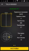 USP Tool screenshot 2