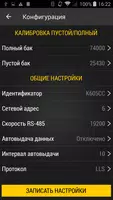 USP Tool screenshot 4