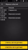 USP Tool screenshot 7