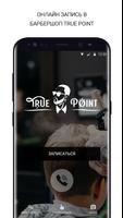 True Point screenshot 1