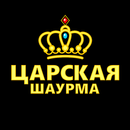 Царская шаурма | Киров APK