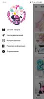 Всегда Праздник | Ростов-на-Дону 截圖 2