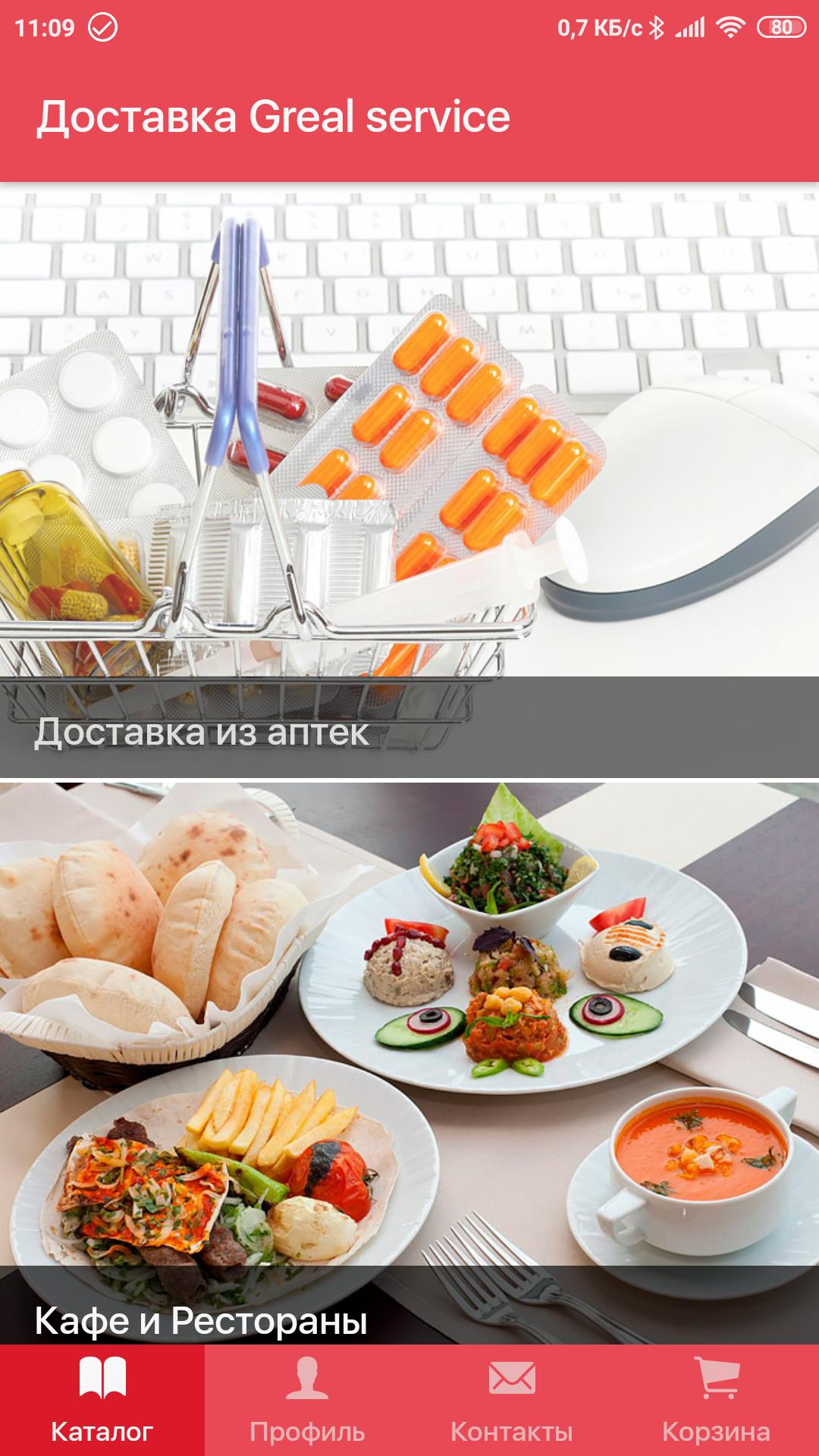 Orig-service Краснодар. Greal. Греал. Service krasnodar ru