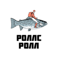 ”Роллс Ролл